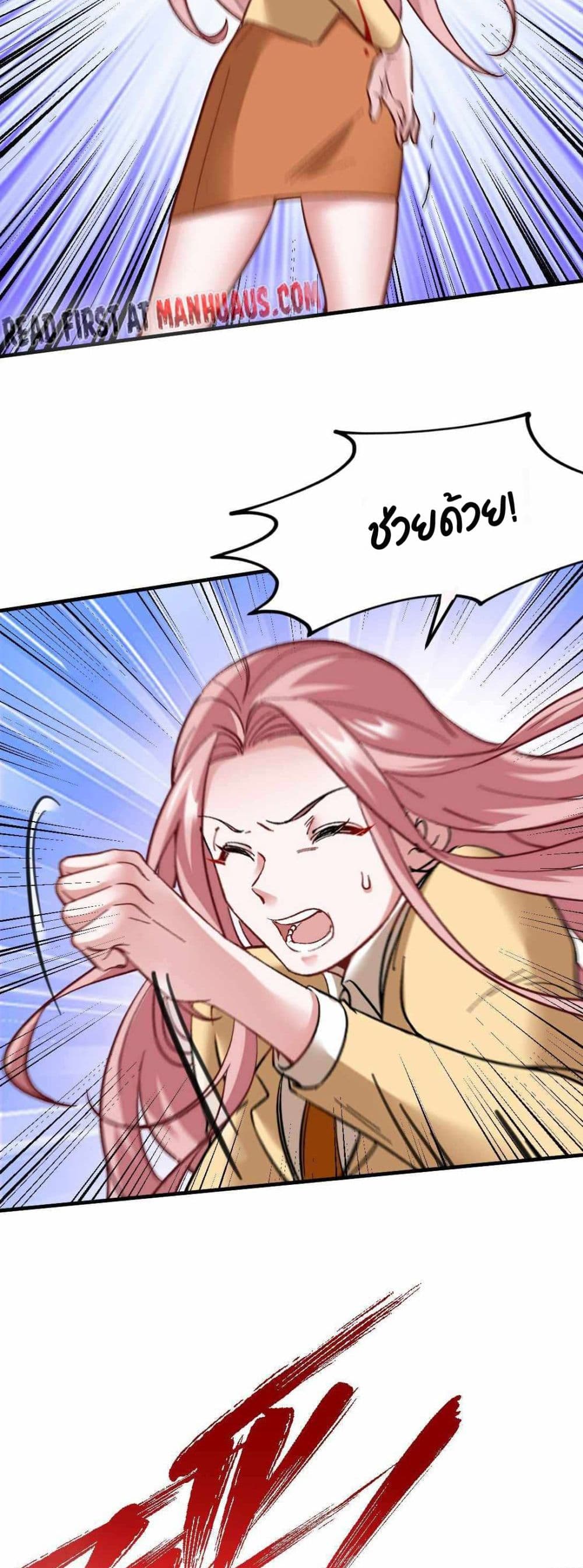 Dragon King Hall 114 (20)